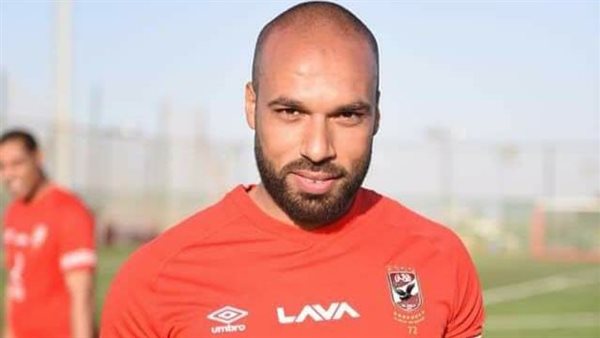 محمود سمير لاعب الأهلي