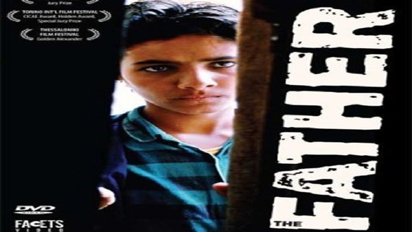 صورة فيلم الإيراني