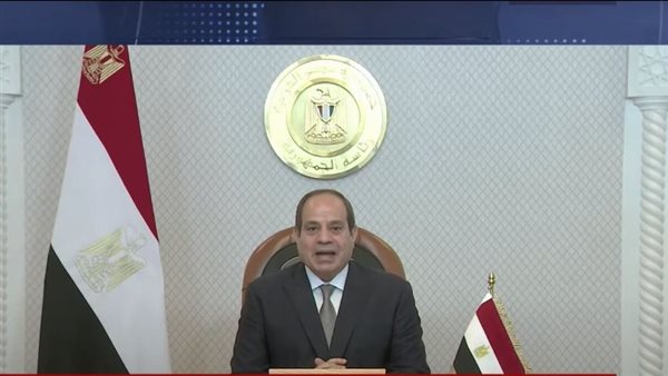 كلمة الرئيس السيسي