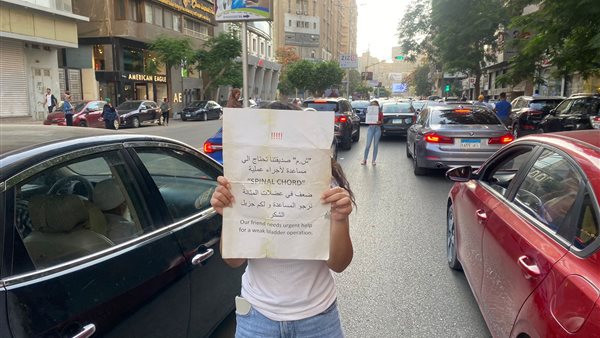 فتيات يطالبن بمساعدة