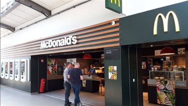 ماكدونالدز
