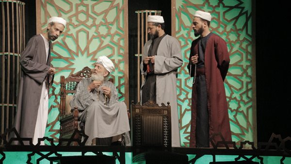 العرض المسرحي طقوس