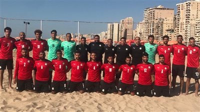 منتخب مصر للكرة الشاطئية يواجه غانا في التصفيات المؤهلة لكأس أمم إفريقيا 