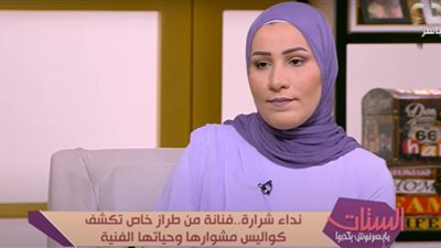 نداء شرارة: لم أقبل الزواج من ملحن أو أي شخص بالوسط الفني | فيديو