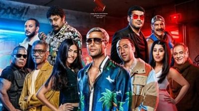 أحمد السبكي يطرح البوستر الرسمي لفيلم عمهم بطولة محمد إمام