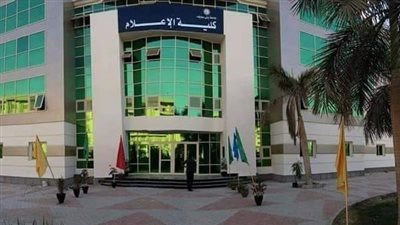 31 أغسطس..آخر موعد للتقدم لماجستير الصحافة الإخبارية في إعلام بني سويف 
