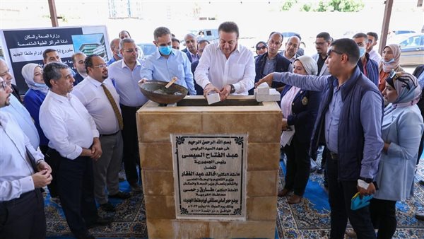 وضع حجر الأساس لمركز