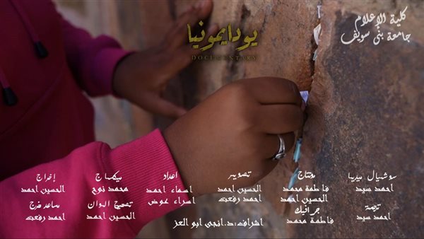 الصورة الرسمية للمشروع