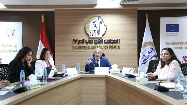 القومي للمرأة ينظم
