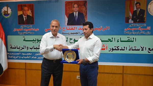 وزير الشباب والرياضة