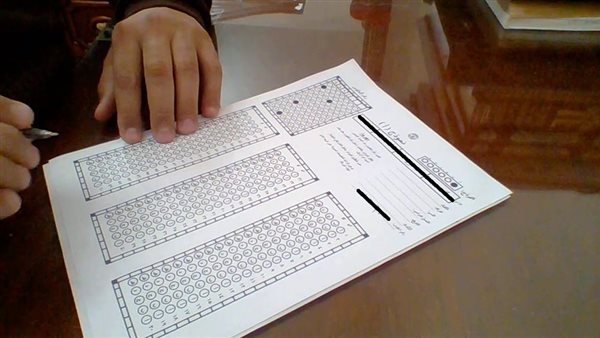 البابل شيت لطلاب