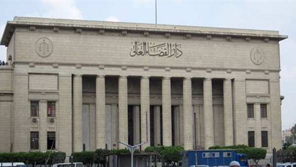 دار القضاء العالي