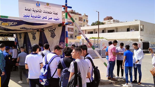 طلاب الثانوية العامة