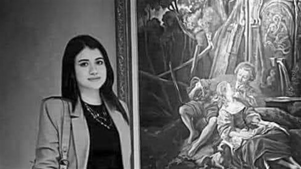 فتاة المنصورة 