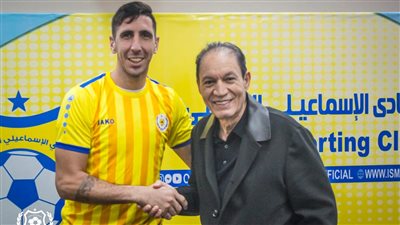 شيك دون رصيد.. الأرجنتيني دييجو فيرناندو مهاجم الإسماعيلي يعلن فسخ تعاقده من طرف واحد