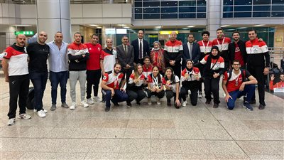 وفد رسمي من الشباب والرياضة في استقبال بعثة السلاح أبطال إفريقيا بـ21 ميدالية