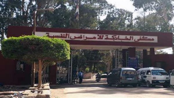 مستشفى الخانكة المركزي