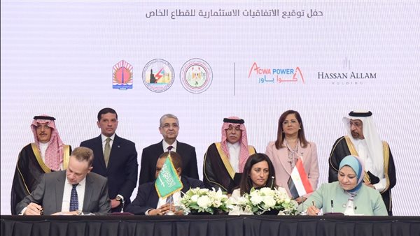 توقيع اتفاقيات استثمارية