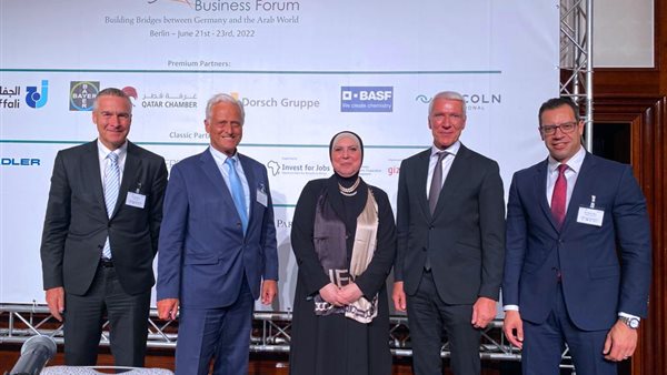 وزيرة التجارة والصناعة