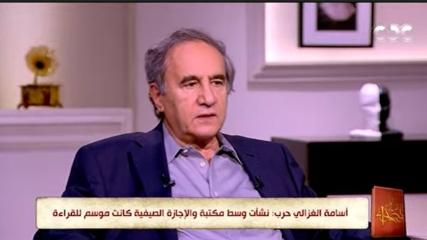 الدكتور أسامة الغزالي