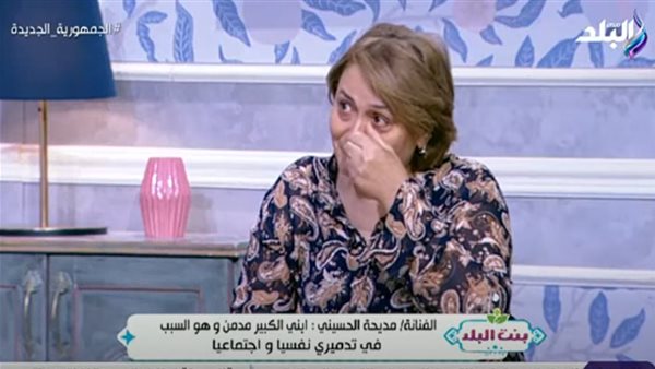 مديحة الحسيني