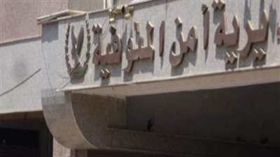 القبض على اثنين من المتهمين في مقتل شخص بجلسة صلح بالمنوفية 