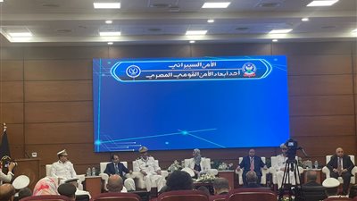 الداخلية تنظم فعالية حول دورها في تحقيق الأمن السيبراني | صور