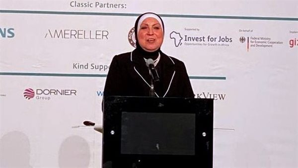 وزيرة الصناعة والتجارة