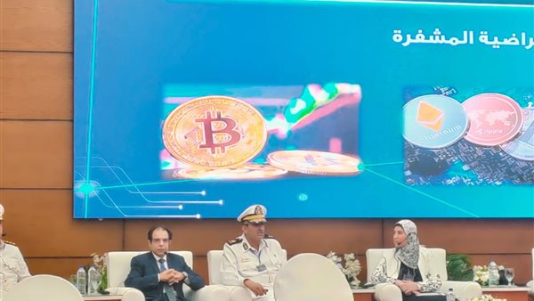  أكاديمية الشرطة