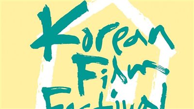 كل ما تريد معرفته عن مهرجان السينما الكورية في أبو ظبي 