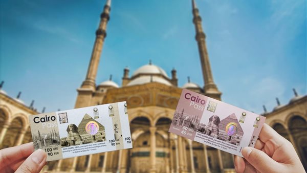  تصاريح الزيارة السنوية