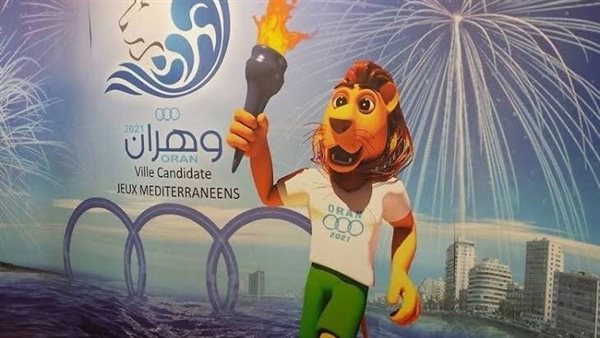 دورة ألعاب البحر