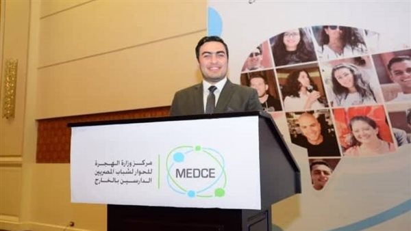 خالد محمد، ممثل الهجرة