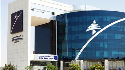 استولى على 15 مليون جنيه.. محاكمة مسؤول كبير ببنك بلوم مصر اليوم