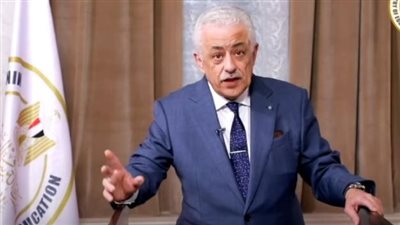 وزير التعليم: لم يتم تحديد يوم بعينه حتى الآن لإعلان نتيجة الثانوية العامة