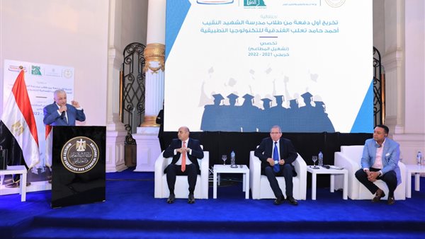 احتفالية تخرج مدرسة