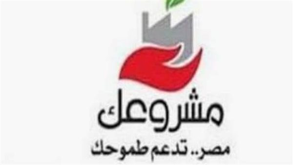 محافظة المنيا