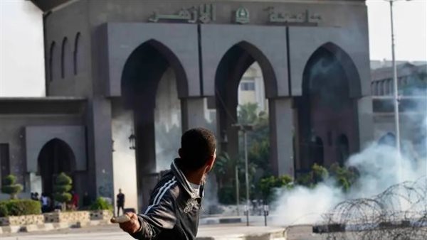 أحداث جامعة الأزهر