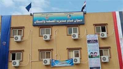 اعتماد وحدة طب أسرة أبيس الخامسة ضمن 23 منشأة صحية معتمدة وفق معايير الجودة الوطنية GAHAR