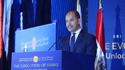 انطلاق المؤتمر السنوي العاشر للمعهد المصرفي المصري 