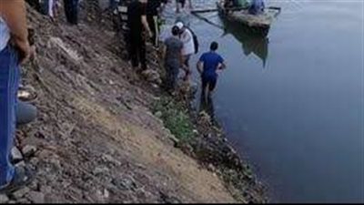 انتشال جثة طفل غرق في مياه النيل ببني سويف