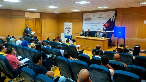 دورة تأهيل مديري