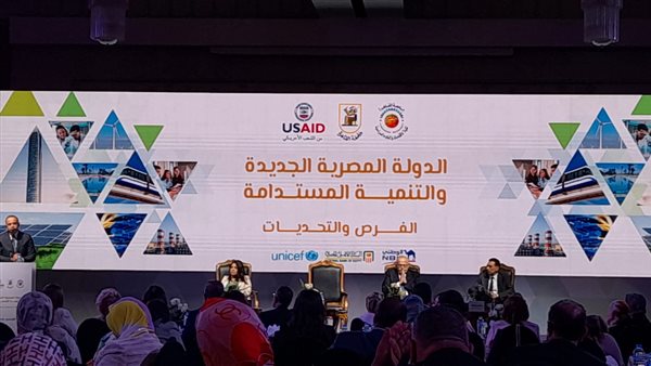  فعاليات المؤتمر