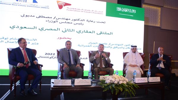 شراكة مع قطاع الأعمال