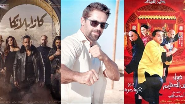 بويكا وبوستر فيلم