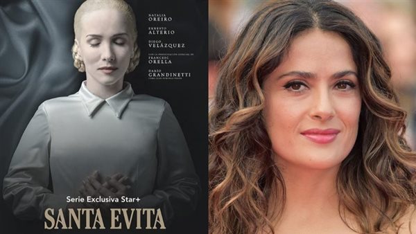  مسلسل Santa Evita