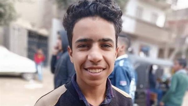 الطالب الذي لقي مصرعه