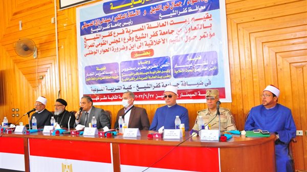 محافظ كفر الشيخ في