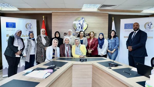 القومي للمرأة