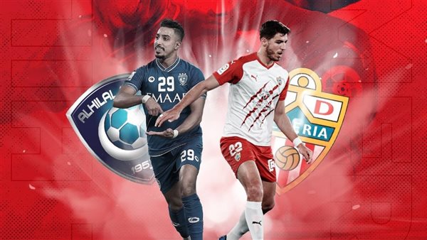 فريقي ألميريا الإسباني